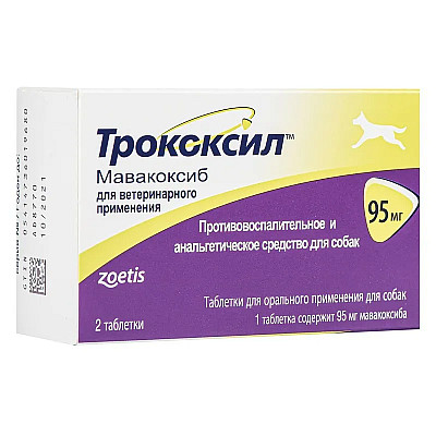 Таблетки Zoetis Trocoxil Трококсил 95 мг протизапальні/анальгетичні, для собак, 2 таб. (мавакоксиб)