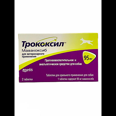 Таблетки Zoetis Trocoxil Трококсил 95 мг протизапальні/анальгетичні, для собак, 2 таб. (мавакоксиб)