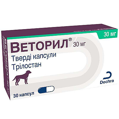 Капсули Dechra Vetoryl Веторіл 30 мг для лікування хвороби Кушинга у собак, 30 капсул
