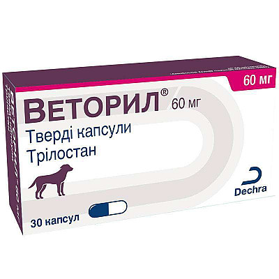 Капсулы Dechra Vetoryl Веторил 60 мг для лечения болезни Кушинга у собак, 30 капсул