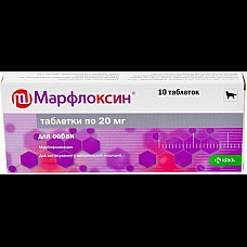 Таблетки KRKA Marfloxin Марфлоксин антибактеріальні для собак та котів, 10 таб/20 мг