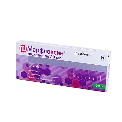 Таблетки KRKA Marfloxin Марфлоксин антибактеріальні для собак та котів, 10 таб/20 мг