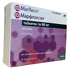 Таблетки KRKA Marfloxin Марфлоксин антибактеріальні для собак та котів, 12 таб/80 мг