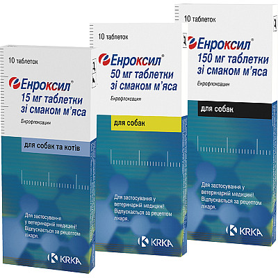 Таблетки KRKA Enroxil Енроксил 150 мг антибактеріальні зі смаком м'яса для собак та котів, 10 таб