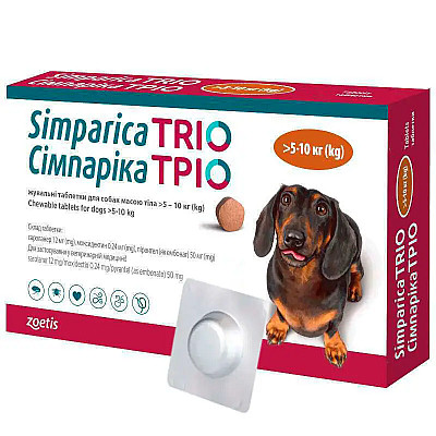 Таблетки Zoetis Simparica Trio Сімпаріка Тріо від бліх, кліщів, гельмінтів для собак 5-10 кг, 3 таб
