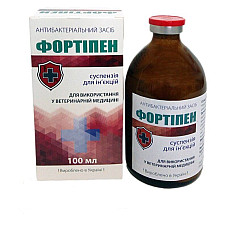 Суспензия для инъекций Фортис-Фарма Фортипен антибактериальная, для КРС, МРС, лошадей, свиней, собак, кошек, 100 мл