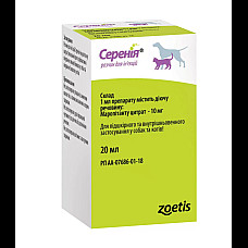 Раствор для инъекций Zoetis Cerenia Серения противорвотный для собак и кошек, 20 мл