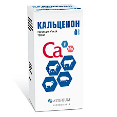 Раствор для инъекций Arterium Кальценон для опорно-двигательного аппарата сельскохозяйственных животных, 100 мл