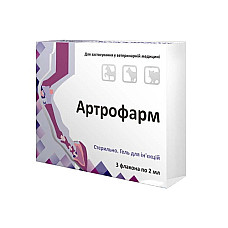 Гель для ін'єкцій Фарматон Артрофарм для лікування суглобів у коней, собак, котів, 2 мл х 3 фл