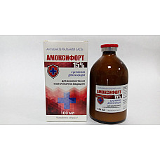 Амоксифорт 15% 100 мл
